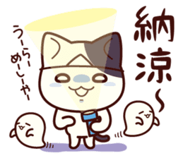 Tabby cat / Nyanko Spring and summer sticker #3986430