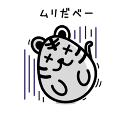 Aizu valve of Akabeko and Byakko sticker #3986489