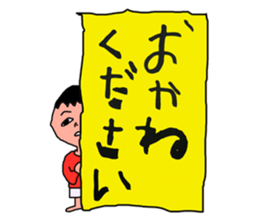 Child's letter sticker #3986591