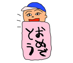 Child's letter sticker #3986593