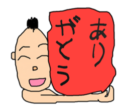 Child's letter sticker #3986595