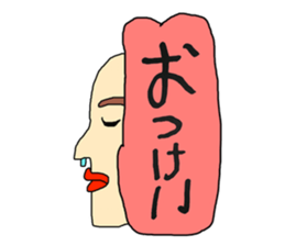 Child's letter sticker #3986597