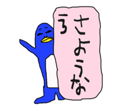 Child's letter sticker #3986599