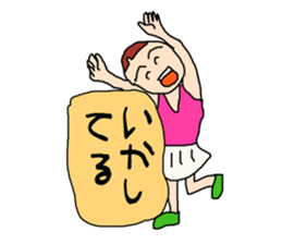 Child's letter sticker #3986600