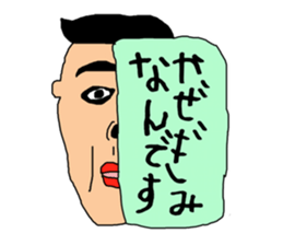 Child's letter sticker #3986601