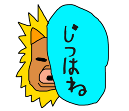 Child's letter sticker #3986610