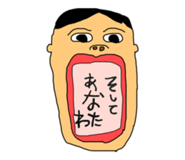 Child's letter sticker #3986612