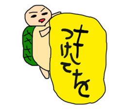 Child's letter sticker #3986613