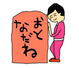 Child's letter sticker #3986616