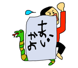 Child's letter sticker #3986619