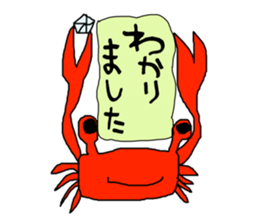 Child's letter sticker #3986620