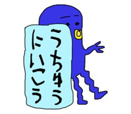 Child's letter sticker #3986622