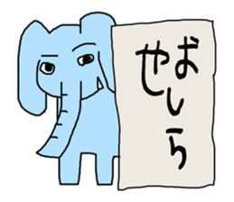 Child's letter sticker #3986625