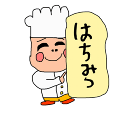 Child's letter sticker #3986626