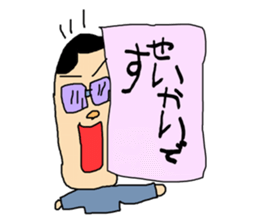 Child's letter sticker #3986628