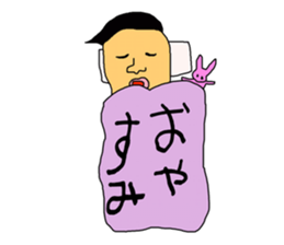 Child's letter sticker #3986629