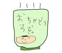 Child's letter sticker #3986630