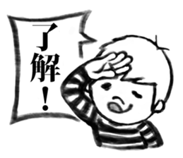 JAPANESE CARTOON STYLE STICKER sticker #3986632