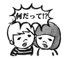JAPANESE CARTOON STYLE STICKER sticker #3986648
