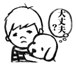 JAPANESE CARTOON STYLE STICKER sticker #3986657