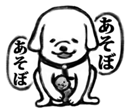 JAPANESE CARTOON STYLE STICKER sticker #3986661