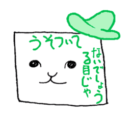 Vegetables face of Bejimon. sticker #3986676