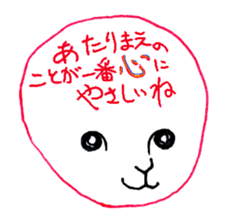 Vegetables face of Bejimon. sticker #3986691