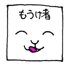 Vegetables face of Bejimon. sticker #3986694