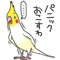 Happy days together with MARU 3 sticker #3986761