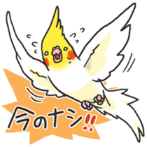 Happy days together with MARU 3 sticker #3986770