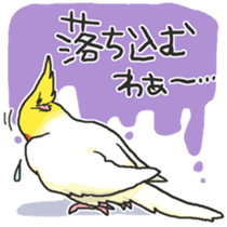 Happy days together with MARU 3 sticker #3986774