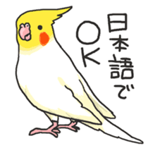 Happy days together with MARU 3 sticker #3986780