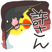 Happy days together with MARU 3 sticker #3986781