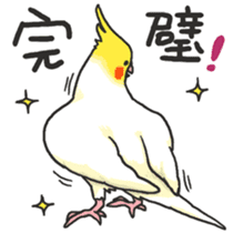 Happy days together with MARU 3 sticker #3986782