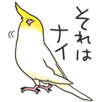 Happy days together with MARU 3 sticker #3986785