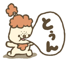 Onomatopoeia? sticker #3986865