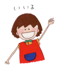 Happy Ringo-chan sticker #3986917