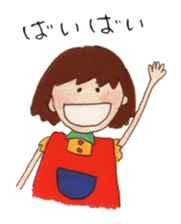 Happy Ringo-chan sticker #3986920