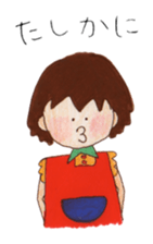 Happy Ringo-chan sticker #3986923