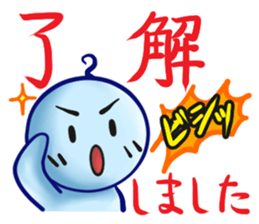 akimaru sticker #3986994