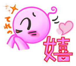 akimaru sticker #3987005