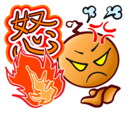akimaru sticker #3987007