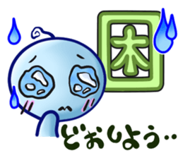 akimaru sticker #3987011