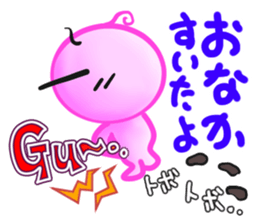 akimaru sticker #3987018