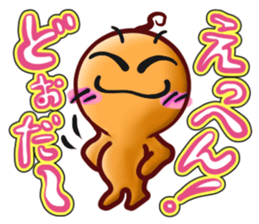 akimaru sticker #3987020