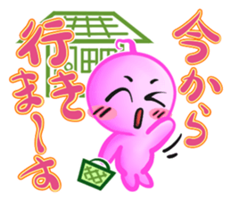 akimaru sticker #3987024