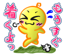 akimaru sticker #3987025