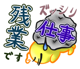 akimaru sticker #3987027