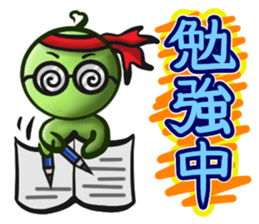 akimaru sticker #3987029
