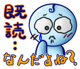akimaru sticker #3987030